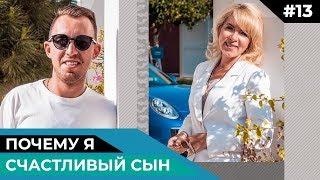 Какими родителями мы должны быть? О важности гармонии в семье