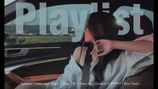 𝙿𝚕𝚊𝚢𝚕𝚒𝚜𝚝 드라이브 할때 듣는 감성힙합 플레이리스트 | 감성힙합 R&B | 느좋 플리