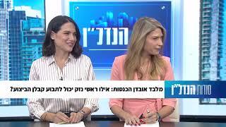 סודות הנדלן פרק 8 המלא 15 6 24