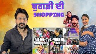 Buggdi Di Shopping Te Buggda Dia Chwla || Sukhrajkhosa