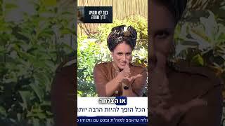 איך תתמודדו עם עליית המחירים?