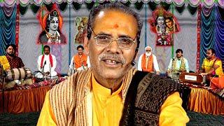 दिल से पुकारो प्रभु दौड़े चले आएंगे | राम ही हरेगे सारे अवगुण हमारे बुंदेली लोक भजन | चंद्रभूषण पाठक