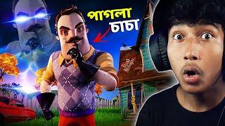 MY NEIGHBOR IS HORROR?- Hello Neighbor 2 || Narin The Gamer