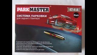 PARKMASTER 47-4-A Black для Lada XRAY