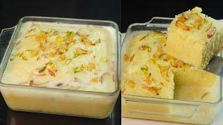 মাত্র ২ টি ডিম দিয়ে পানির ভাপে মজাদার মালাই কেক তৈরির সহজ রেসিপি|Malai Cake Recipe| Dessert Recipe