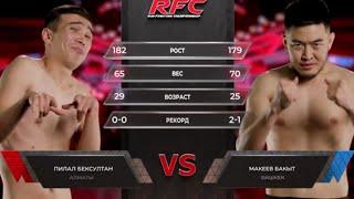 Бой/ Физрук vs Бекс Апачи/Жёсткая заруба Ruh Fighting #попмма