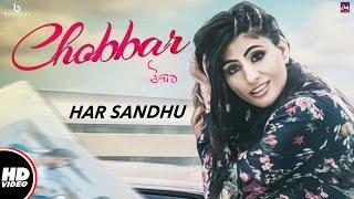 Chobbar (Official Video)|| Har Sandhu || Punjabi Songs 2017 || Boombox Music