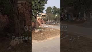 "7 Marla Facing Park Plot on 85 Feet Boulevard | S Block | Lahore Motorway City"