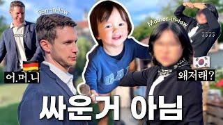 German Husband vs. Korean Mother-in-Law: Epic Banter!Medival Festival VLOG