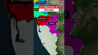 How to draw Kerala Map? 14 Districts of Kerala #kerala  #mapping #upsc #geography