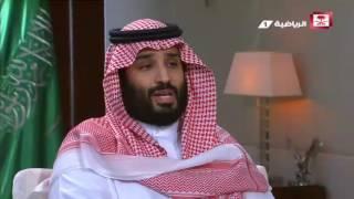 الأمير محمد بن سلمان || إيقاف البدلات أخذت أشهر بسيطة حتى العودة للخانة الطبيعية