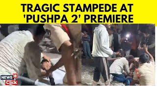 Pushpa 2 Premiere Event | Stampede During Pushpa 2 Premiere, Woman Dies, Son Injured | N18V