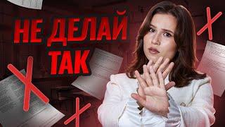 Частые ошибки на Итоговом собеседовании | Умскул