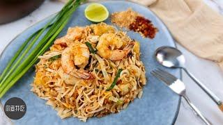 泰式炒河粉 Pad Thai