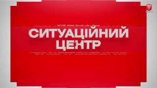 Інформація від Ситуаційний центр м. Вінниця 16.07., телеканал "ВІТА"