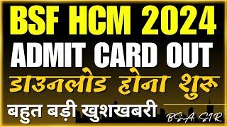 BSF HCM ASI 2024 Admit Card Out l BSF HCM ASI 2024 Admit Card Link Active l Official Notice Out