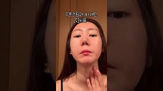 바세림 목주름케어.   #바세린활용법 #바세린#목주름케어#목주름관리