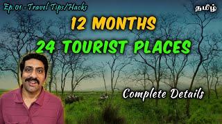 Ep.01 - 12 Months, 24 Destinations - 2025 Ultimate All India Travel Guide | Travel Tips/Hacks | CnT