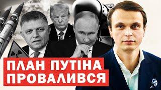Трамп екстрено. Погрози Путіна не спрацюють. Росія провалилася. Ганебне рішення ООН. Інсайди