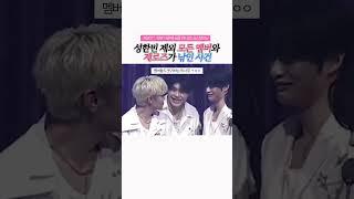 250621 성한빈 월척을 낚은 날이다 #성한빈 #제베원 #zb1