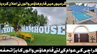 List of Farmhouse in Karachi 2022 for picnic |Different Farmhouse with best and affordable services|