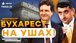 СРОЧНО! Второй ТУР ВЫБОРОВ ПРЕЗИДЕНТА в РУМЫНИИ! Будет ВМЕШАТЕЛЬСТВО России? ГЛАВНЫЕ ДЕТАЛИ!