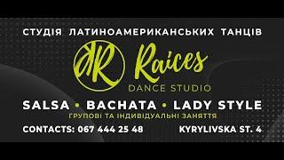 Raices Dance Studio Kyiv