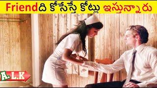 The Story Of పాపాత్ములు || Movie Explained In Telugu || ALK Vibes | Hero Completes Task for Money