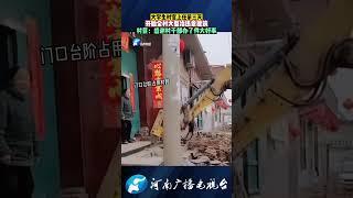 中国真需要年轻人来掌权力！大学生村官 上任第三天,开始全村大整治违章建筑,村民:感谢村干部干了件大好事!