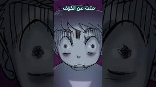 كانوا راح يقطعوا رجلي  ️