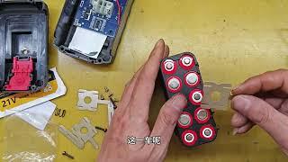 容量型18650可以制作电动工具锂电池吗？大家感觉靠谱不