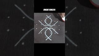 Easy kolam with 6 dots #uniquerangoli #rangoli #dailyrangoli #kolam #kolamdesigns #sikkukolam