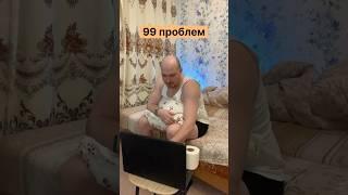 Решение проблем