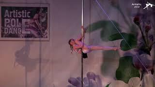 Кривошея Людмила/2-е место Дебют 10-13 лет/Artistic Pole Dance 201/Кривой Рог