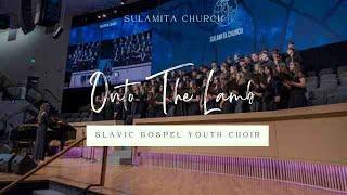 Я вижу Иисуса - Песня - Slavic Gospel Church Youth Choir