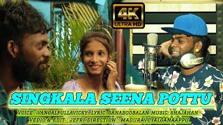 Vangal Pulla Vicky ll Singal Seena Pottu Full Song ll Maja Panrom 2024
