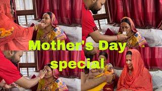 मातातिर्थऔंशी/आमाको मुख हेर्ने दिन/mother’s day #familyvlog #dailyvlog