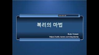 복리의마법