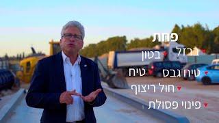 צח אורני בע"מ - סרט שיווק לחברות בניה