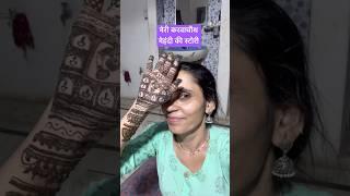 Jabardasti Laga di karvachouth Mehandi / Simple karva chauth mehndi design #shorts #karvachauth