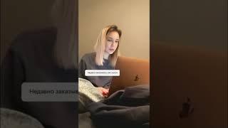 Когда заказала написание курсача | Курсовая работа | Курсач