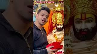 Jay Shri Shyam Mandir cal 2 din baat #yashomatimaiyasebolenandlala #shyam sk #yashoda #swathi ags