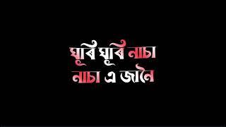 Akou Pogola Hom // Neel Akash // Assamese Black Screen Video // New Black Screen Video Song