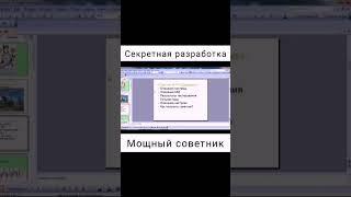 Мощный торговый советник для трейдинга. Робот для МТ4 — секретная разработка