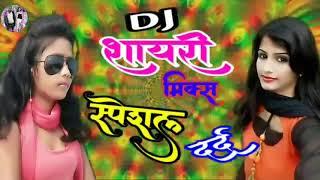 tere bina majnu a lela mri dholki mixing fast by dj suraj dada mixing asati  hard bass ⭐