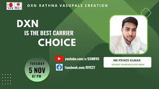 DXN IS THE BEST CARRIER CHOICE | MR PRINCE KUMAR - DD | DXN RVC