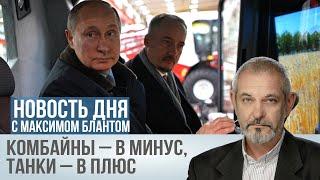 Поля без техники. Что мешает видам на урожай