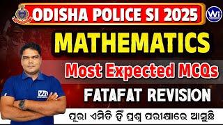 Mathematics | Most Expected MCQ | WIF485 | Odisha Police SI 2024 #arithmetic #odishapolicesiexam