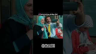 ترانه سوزناک #نقی برای #هما #خیانت-هما #ریمارامینفر #پرانک #پایتخت #خیانت-ریما-رامینفر#امیرجعفری