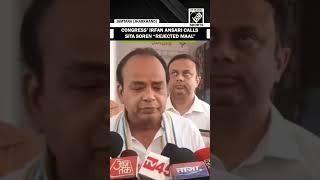 Congress’ Irfan Ansari calls BJP candidate from Jamtara Constituency Sita Soren “Rejected Maal”